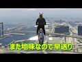 【gta5】オプレッサーmk1ってどのくらいの距離滑空できるの？→検証してみた