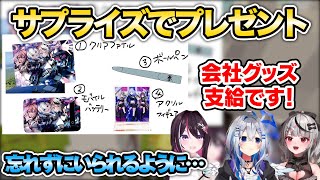 サプライズでかなけんグッズを沙花叉にプレゼントするかなたん【ホロライブ切り抜き/天音かなた/AZKi/沙花叉クロヱ】