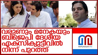 ലഖിംപുര്‍ വിമര്‍ശനം; വരുണും മനേകയും പെട്ടു lVarun Gandhi, Maneka Gandhi