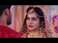 trilochani gouri 4th feb 2023 ep 215 best scene new odia serial tarangtv