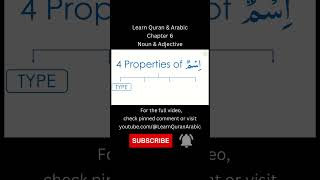 Learn Arabic Grammar ( Chapter 6 ) | Noun and Adjective | موصوف و صفة | Mausoof wa Sifah |