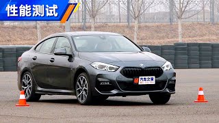 【性能测试】2021款宝马2系BMW 225i M运动曜夜套装版四门轿跑加速刹车测试