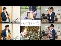 【ﾃﾚﾜｰｸで星野源とｺﾗﾎﾞ 】うちで踊ろう 星野源【混合6重奏】