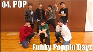 JSD 2019新歓公演 POP