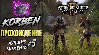 Kingdom Come-Deliverance 2 • ПРОХОЖДЕНИЕ ◄Лучшее #5►