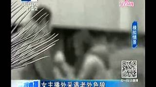 武汉女主播街头采访遭老外色狼骚扰