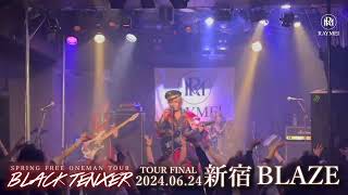 【期間限定公開】RAYMEI LIVE VIDEO「黒猫フィロフォビア」from  ONEMAN TOUR -BLACK TENXER-