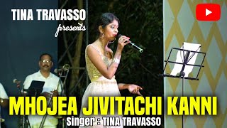 New Konkani Song 2025 | Mhojea Jivitachi Kanni | Tina Travasso