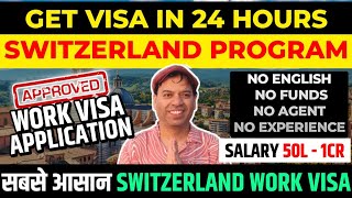 Switzerland Work visa for indian | Jobs in Switzerland