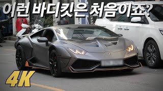 판타스틱 도산대로 EP.16 | 아벤타도르 SVJ,카프리스토 아벤타도르,뻘컵 SV,765LT,GT3 투어링,812 등등 | SUPERCARS Accelerating in Dosan