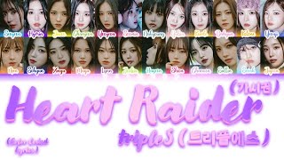 [CORRECT] tripleS (트리플에스) - Heart Raider (가시권) [Color Coded Lyrics Han|Rom|Eng]