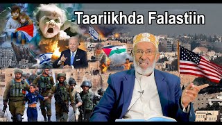 Taariikhda Falastiin Oo Kooban || Sheekh Ismaaciil Cabdi Hure \