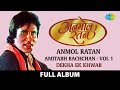 Anmol Ratan |  Amitabh Bachchan Vol 1 | Dekha Ek Khwab | Aaye Tum Yaad Mujhe | Tum bhi chalo