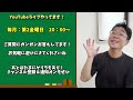 【喉が開くボイトレ】声が響くようになる！口の開け方のコツ実践！