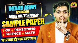 Army Bharti 2025 | Army GD Hard Paper 2025 | Army GD Question Paper 2024