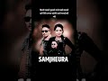 samjheur new nepali song 2023