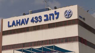 שוטרת מלהב 433 הוטרדה על ידי עד מדינה - ונשלחה לשמור עליו שוב