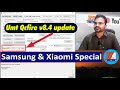 Umt dongle qcfire 8.4 update explain in urdu.