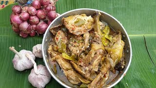 นึ่งไก่บ้านสมุนไพร Steamed Chicken with Herbs.