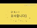 구구 좀비고 에피1하드 파맨 솔플 feat.눈사람소녀