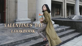 Valentine's Day Lookbook｜一起開箱情人節禮物 ft.Buyandship｜Lepetitdoris