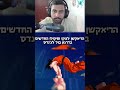 סוף סוף הדמויות האלה הגיעו למשחק