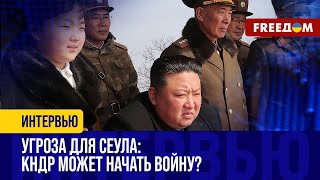 УГРОЗА для СЕУЛА! Войска КНДР набираются ВОЕННОГО опыта