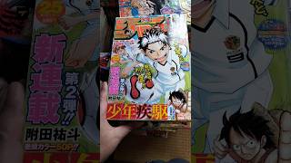 少年疾駆（附田祐斗）新連載！2010年少年ジャンプ25号は表紙、巻頭が#サッカー 漫画 で定価250円！ #jump #comics 。