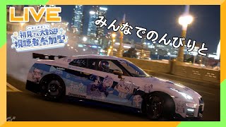 縦型配信【GT7】初心者配信