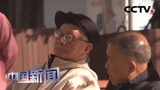 [中国新闻] 魅力新澳门 “老”在澳门是一种怎样的体验？| CCTV中文国际