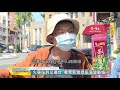 台南新營人文之旅 找尋過往繁華痕跡 20200522 公視中晝新聞