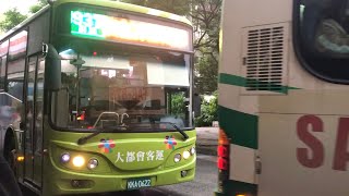 「大都會客運」937副線 往林口轉運站 KKA-0622  三菱鑫威單門車 2022-04-19