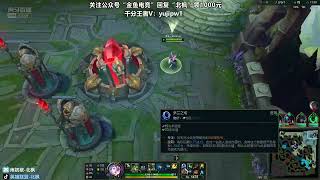 Beifeng Akali vs Yone super server 1200LP [sub]