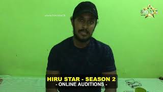 Dinuka hansaka |  Hiru Star - Season 02 | Online Auditions