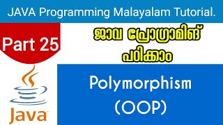 Polymorphism(OOP) | Java Programming Malayalam Tutorial | Part 25 0f 30 |