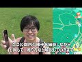 【ポケモンgo】まさかの時給50超え タマゲタケ×パルデアイベント効果で砂30倍！埼玉狭山・稲荷山公園に行ってきた！【ポケモンの巣】