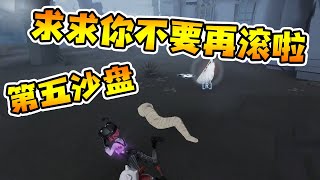 第五人格：秒倒队友救不救？碰到女巫怎么办？看完这些，就上六阶