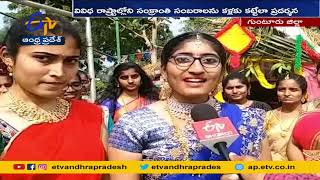 ఘనంగా ముందస్తు సంక్రాంతి సంబరాలు | Pre Sankranti Celebrations Grandly Held | at Pulladigunta