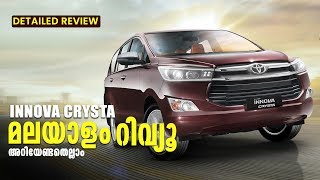 Innova Crysta Malayalam review | Innova Crysta | Car Review