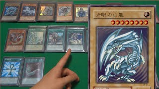 【遊戯王 デッキ紹介】新 青眼の白龍 デッキ　NEW Blue-Eyes Deck!!