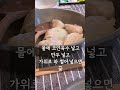 철수 준비로 바쁜 캠핑 마지막날 아침으로 퀵조리 가능한 든든한 메뉴 추천드려요 🍲 camping 캠핑 아침밥