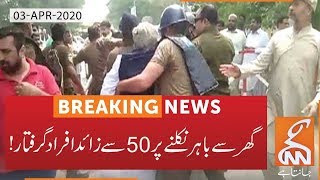 More than 50 arrested for violating lockdown l 3rd April 2020