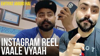 INSTAGRAM VAALE VYAAH | FUNNY VLOG | JAGGA PHAGWARA|