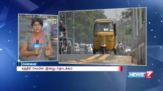 கத்திரி வெயில் இன்று முதல் ஆரம்பம் | News7 Tamil