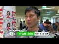 小松崎　大地【中野浩一＆後閑信一の本気の競輪tv】第72回 日本選手権競輪 準決勝 出場選手インタビュー