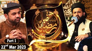 Istaqbal e Ramzan - Lahore Studios - 22nd March 2023 - Part 1 - ARY Qtv