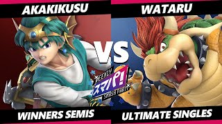 Sumapa 157 TOP 8 - Akakikusu (Hero) Vs. Wataru (Bowser) Smash Ultimate - SSBU