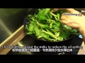 ★椒絲腐乳炒通菜 一 簡單做法 ★ stir fry water spinach morning glory easy recipe