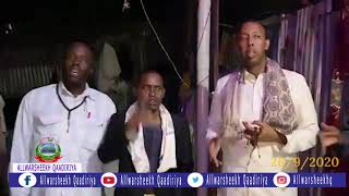 Siyaarada Shiikh C/Qaadir Jiilaani, Oo Lagu Qabtay Mowlaca Jamaacatul Kheyr Ee Muqdisho Boondheere