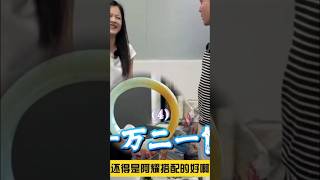 （4）一万二一筐翡翠边角料？阿威的套路一套又一套的，幸好阿紫有妙计#翡翠 #翡翠手鐲 #翡翠手镯 #翡翠玉 #緬甸玉 #翡翠玉石 #緬甸翡翠 #缅甸翡翠 #天然翡翠